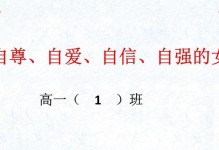 从零开始，重振自尊自信攻略（用经典语录回到自我，找回勇气和力量）