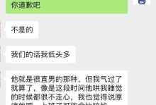 男友离我而去，如何挽回？