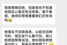 分手挽留，如何通过短信实现（恋人分手后，如何用短信挽回对方的心？）