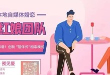 男生脱单必杀技（15个实用方法助你成功）